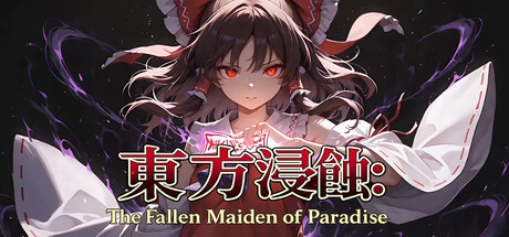 Touhou Erosion ~ The Fallen Shrine Maiden of Paradise crack status