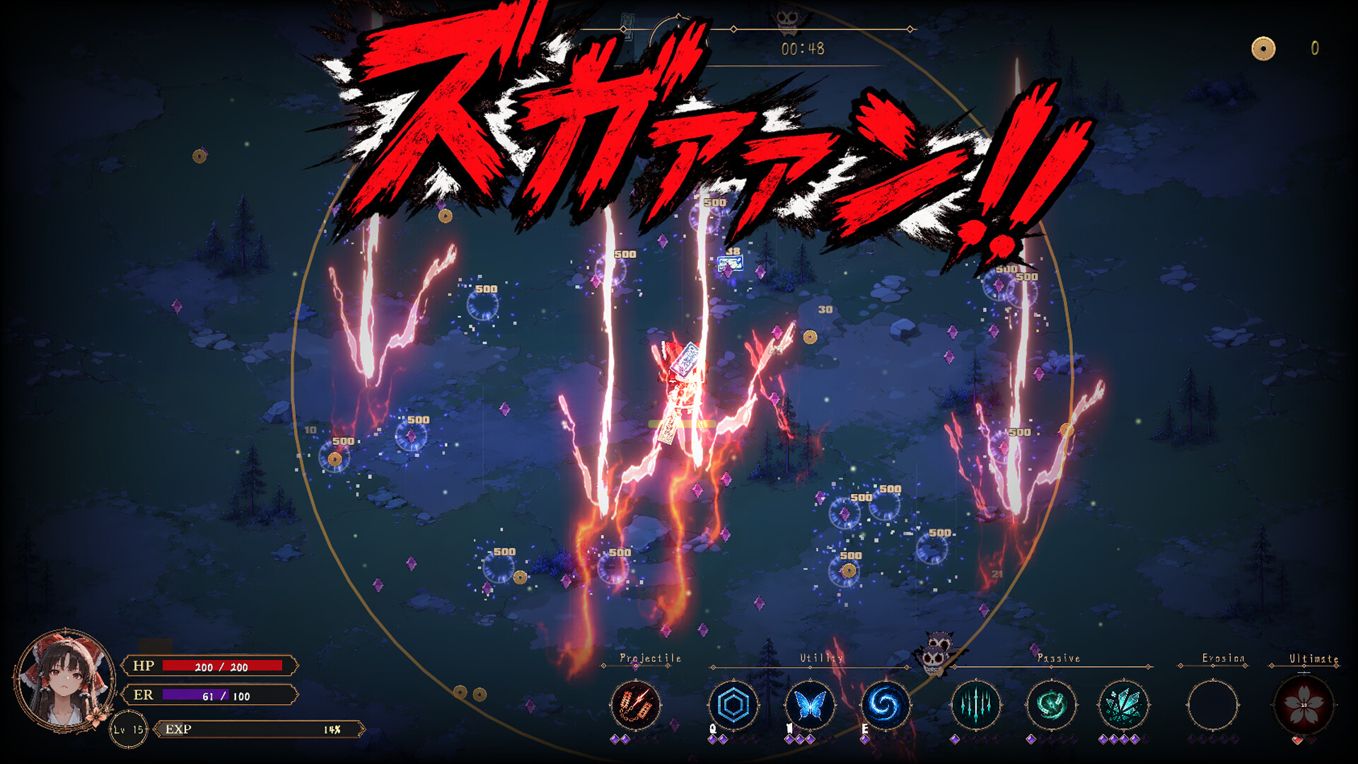 Touhou Erosion ~ The Fallen Shrine Maiden of Paradise screenshot #9