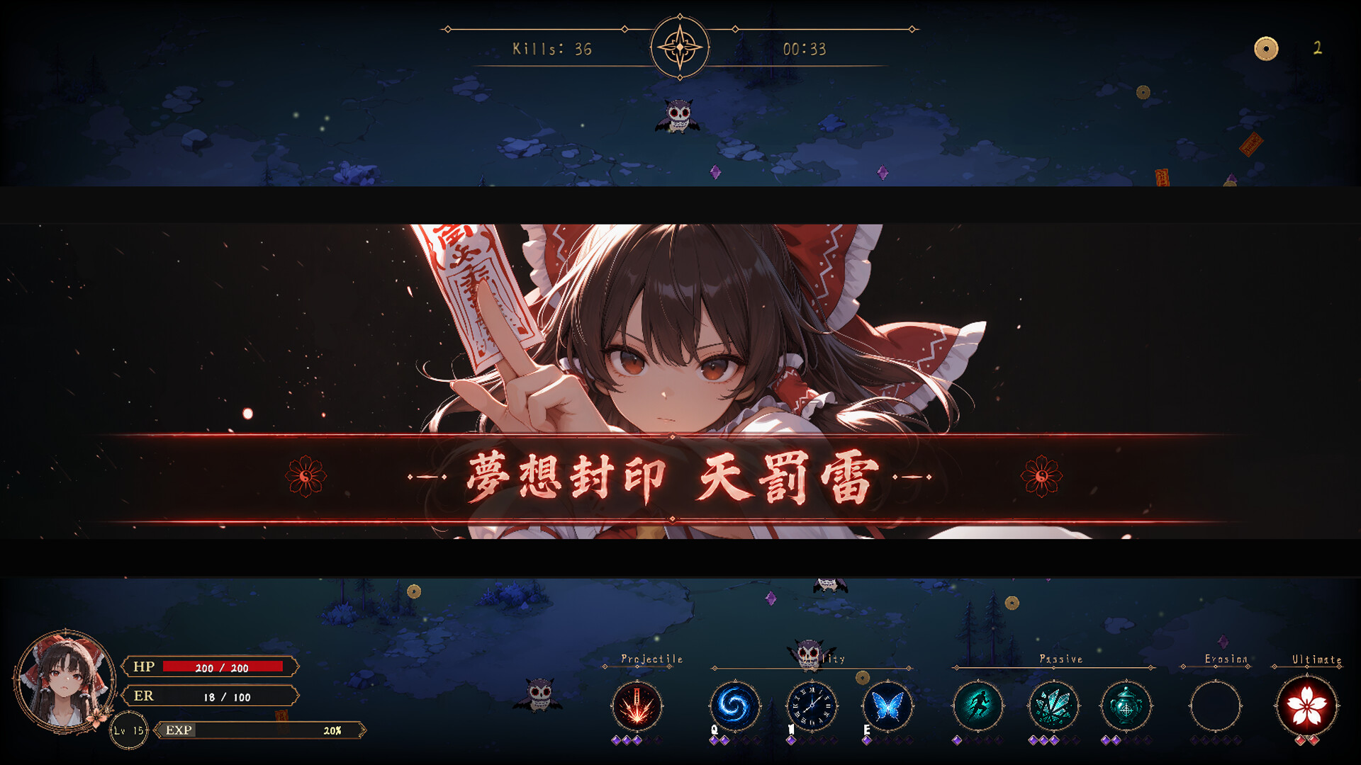 Touhou Erosion ~ The Fallen Shrine Maiden of Paradise screenshot #7