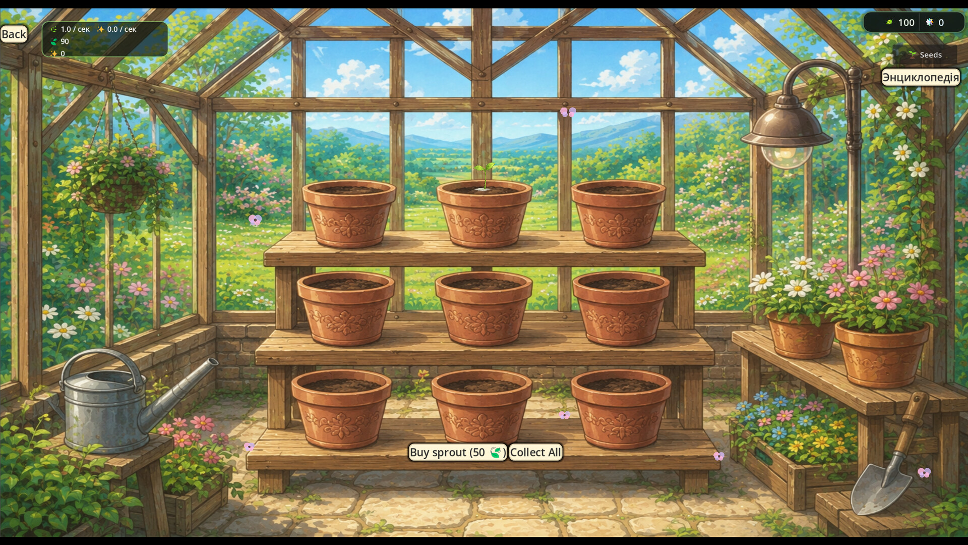 GatherCalm screenshot 4
