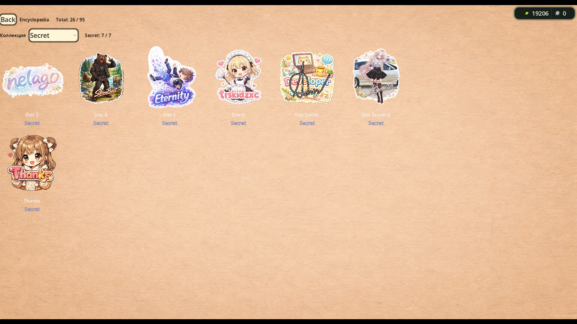 GatherCalm screenshot 5