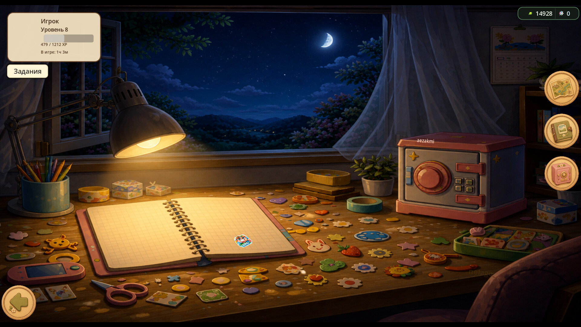 GatherCalm screenshot #4