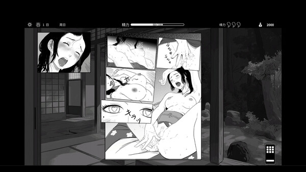 Screenshot media