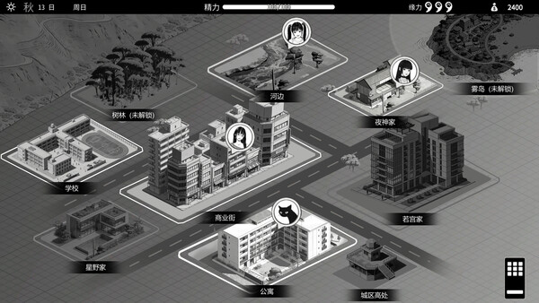 Screenshots