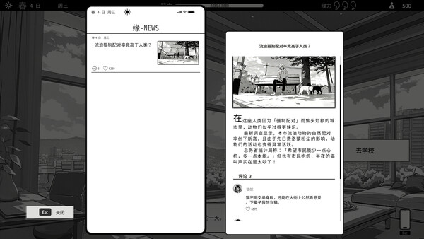 Screenshots