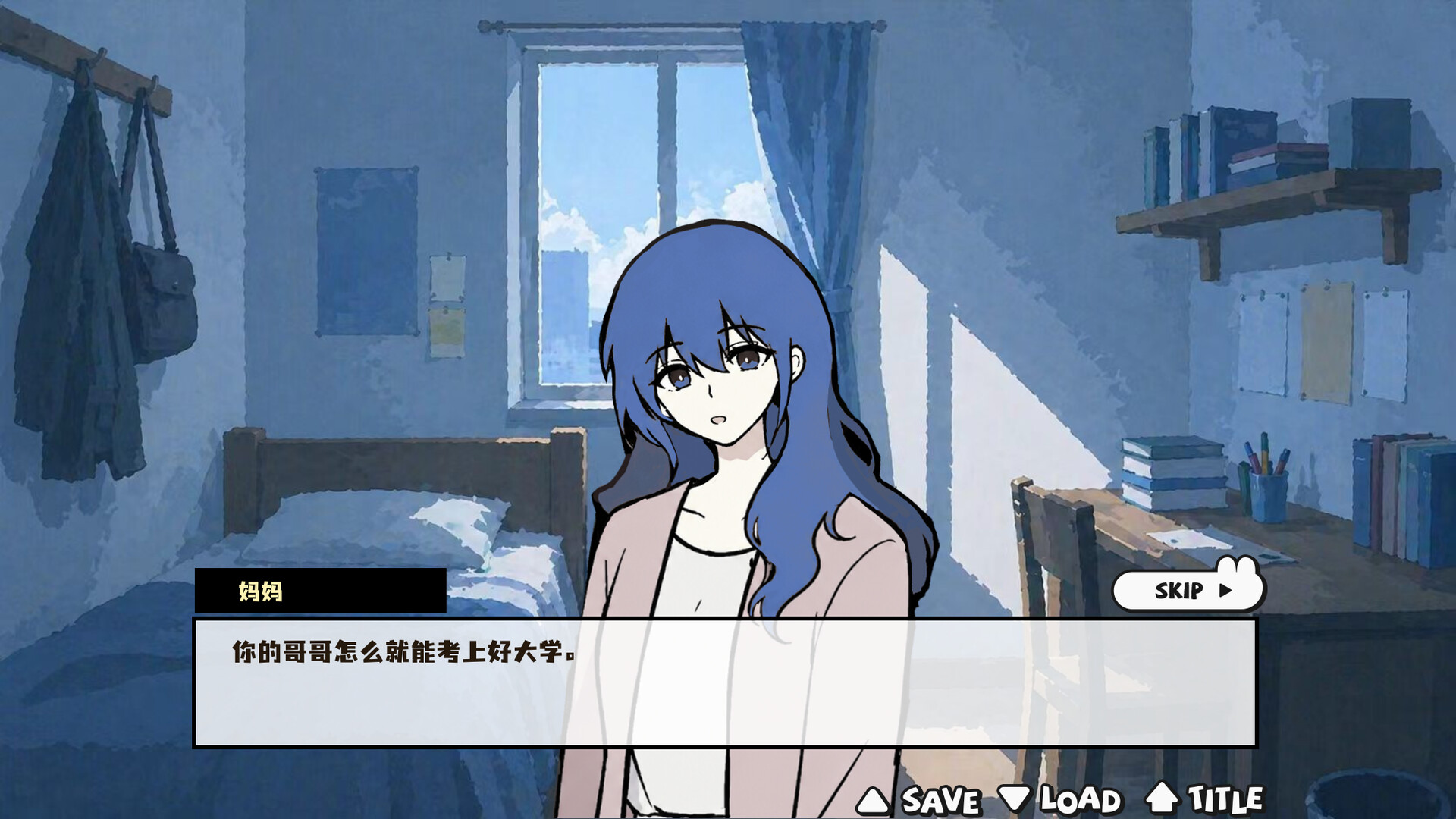 网络男神模拟器 screenshot #4