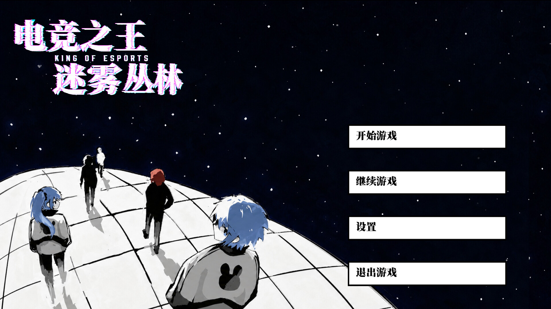 Esports Idol Simulator screenshot 1