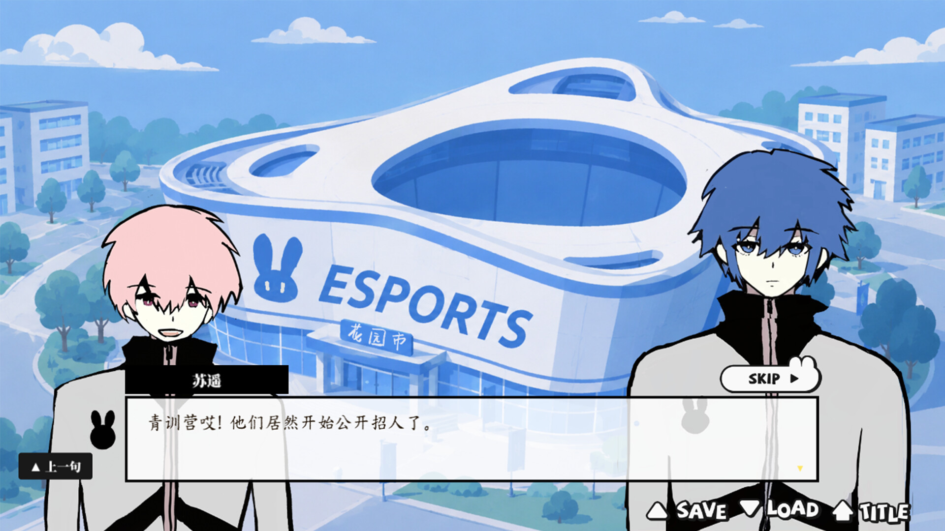 Esporia screenshot 2