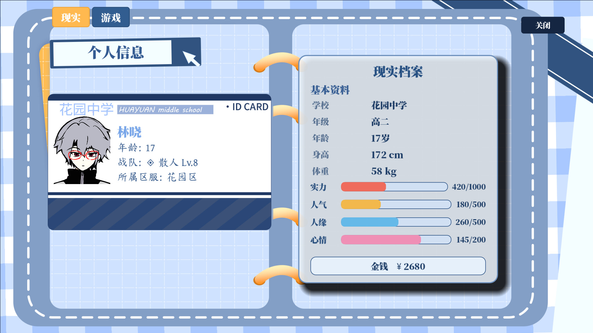 Esporia screenshot 3