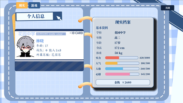 Esporia screenshot 3
