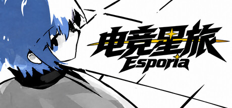 Esporia