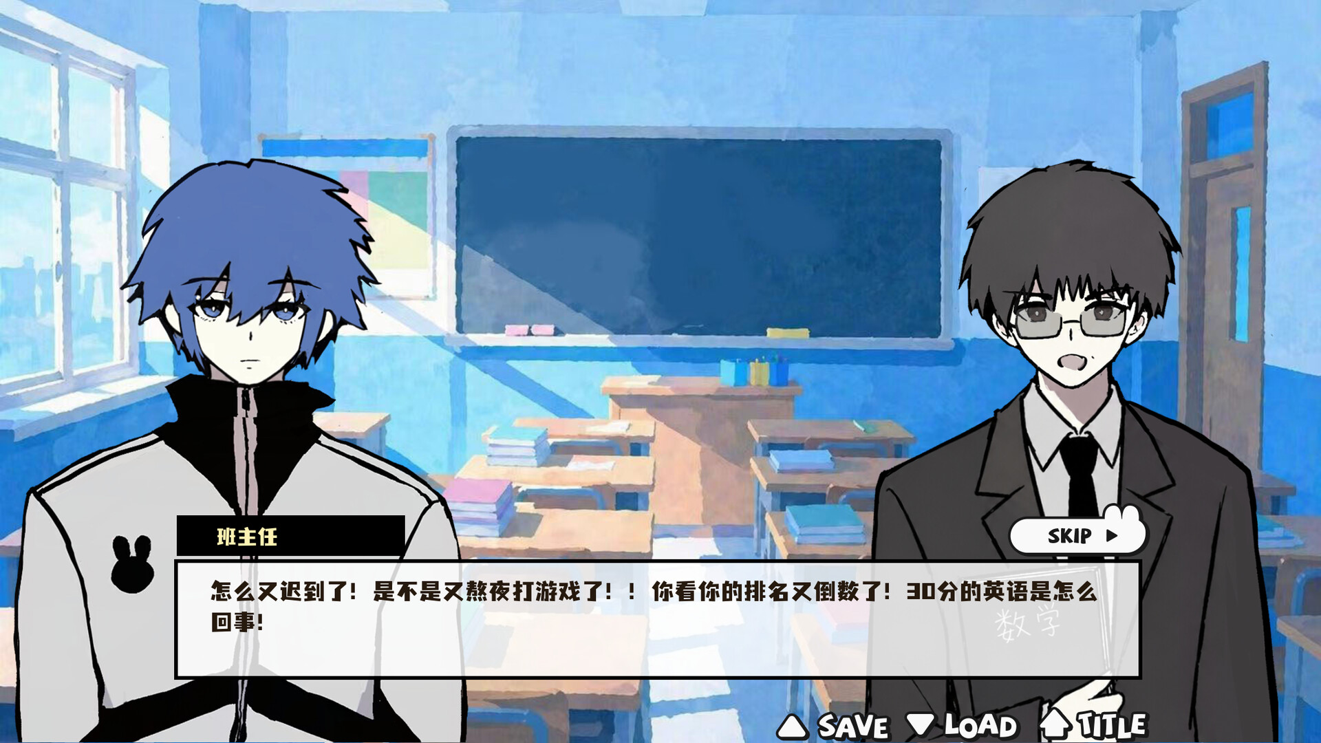 网络男神模拟器 screenshot #3
