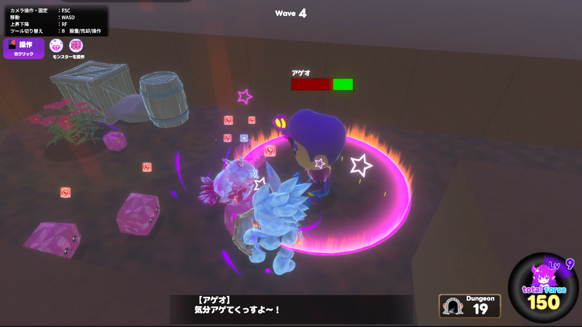 卑怯な勇者を許さない！～魔王の娘とダンジョン作り～ screenshot #6