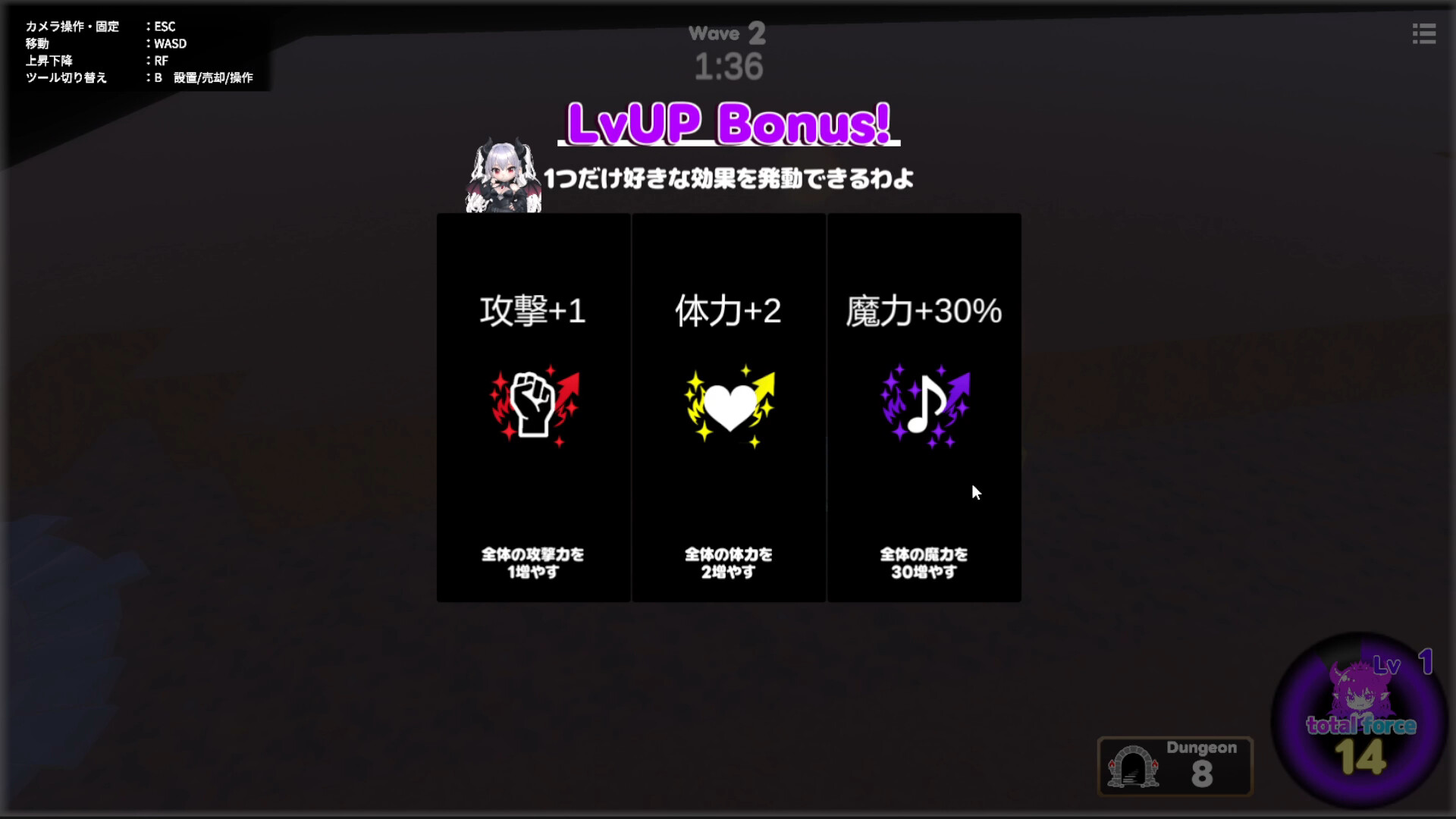 卑怯な勇者を許さない！～魔王の娘とダンジョン作り～ screenshot #3