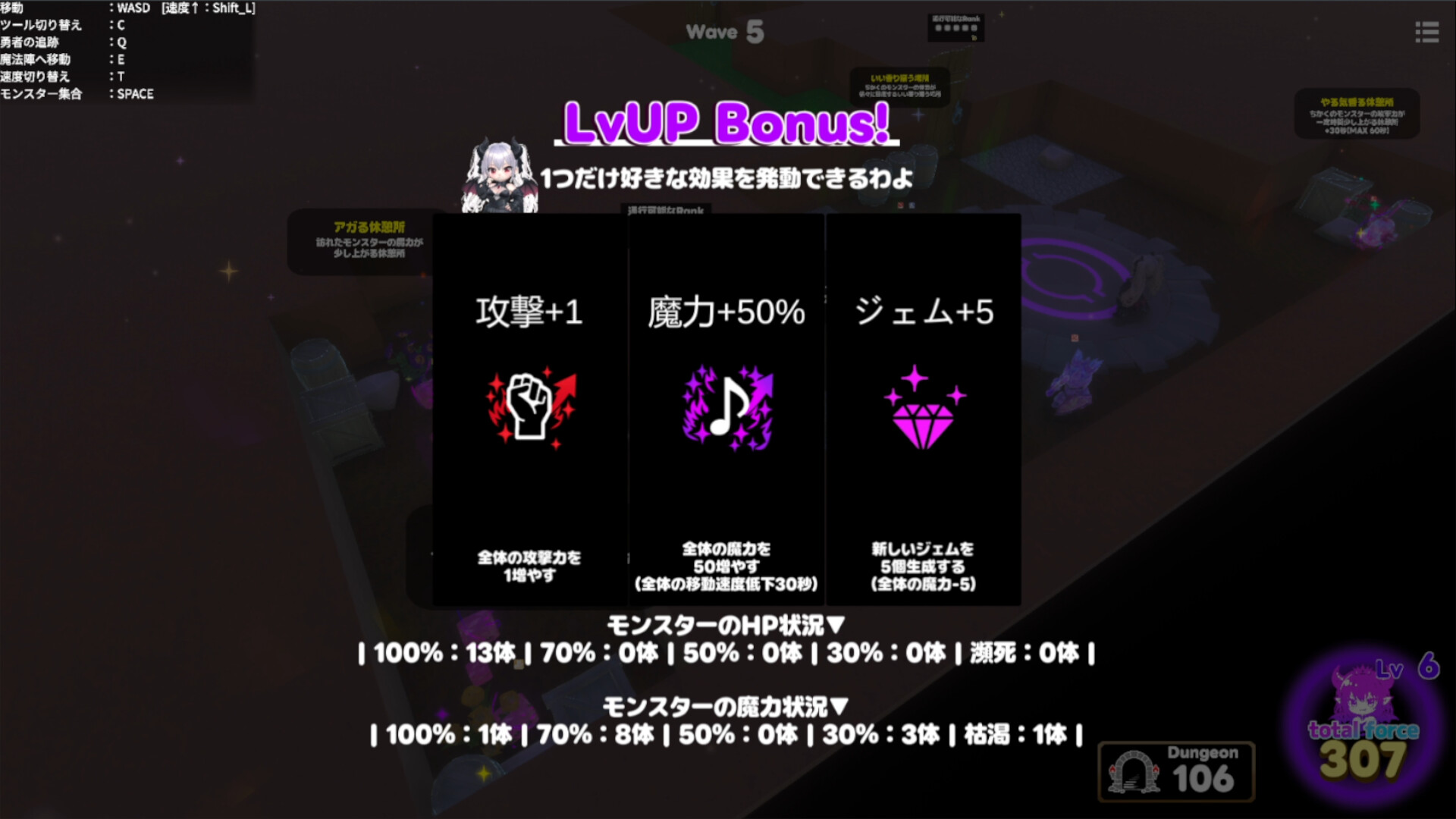 卑怯な勇者を許さない！～魔王の娘とダンジョン作り～ screenshot #5