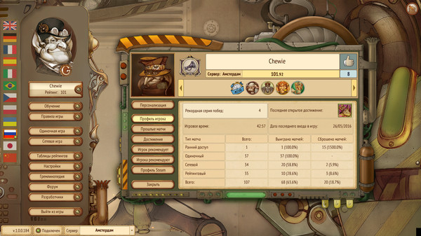 Gremlins, Inc. – Automated Competitors