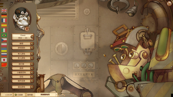 Gremlins, Inc. – Automated Competitors