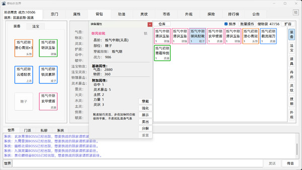 Screenshot media