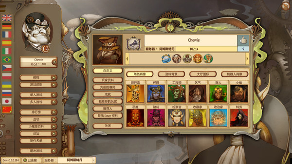 Gremlins, Inc. – Astral Gamblers