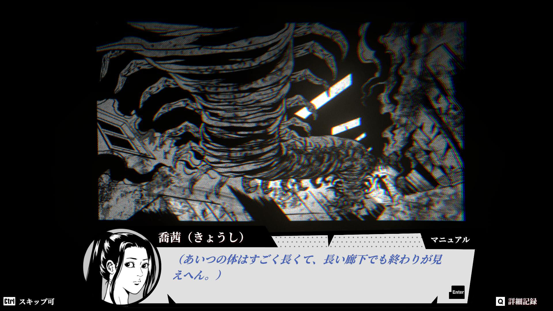 スクリーンショット 5