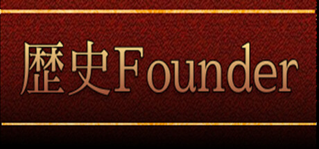 歴史Founder
