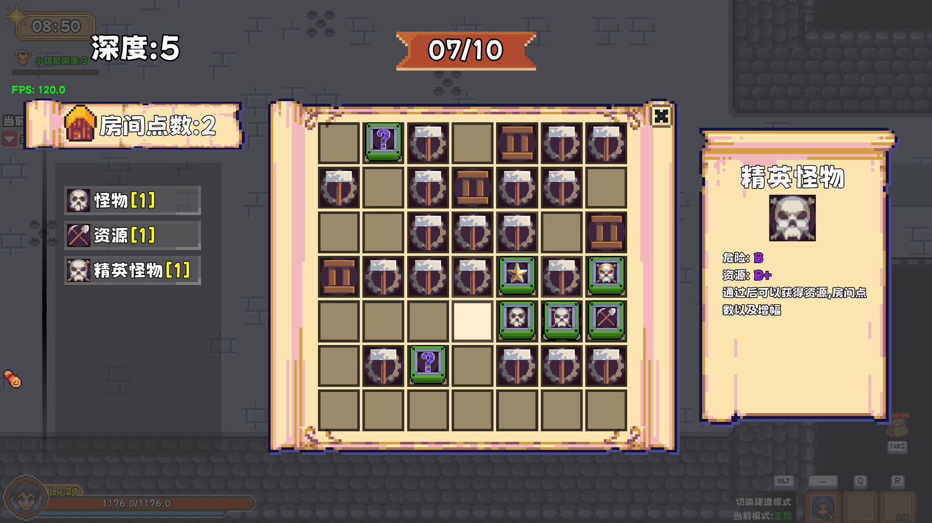 辉石纪元The Pyroxene Ages screenshot 3