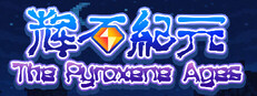 辉石纪元The Pyroxene Ages cover