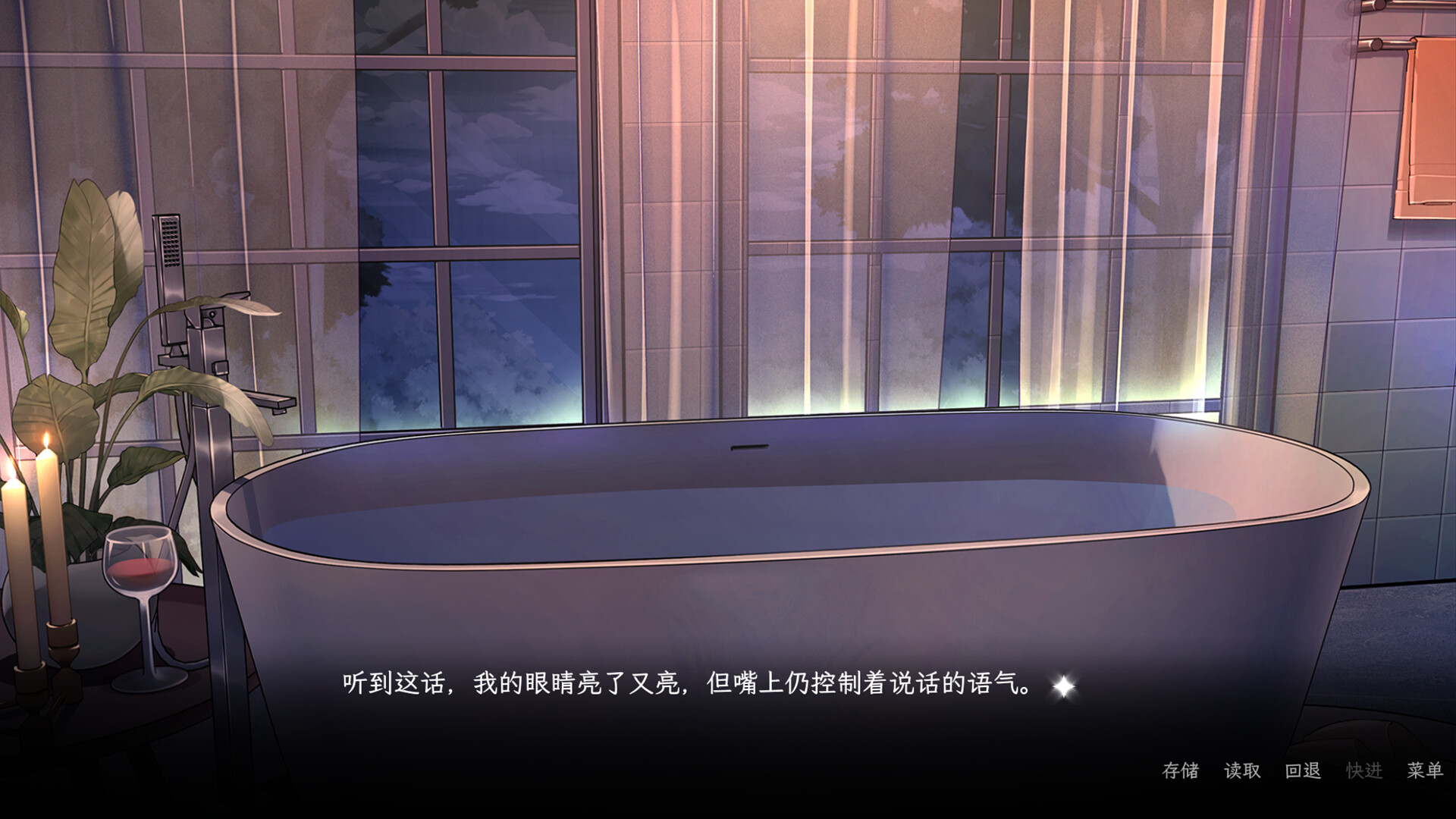 Pantheon screenshot 1