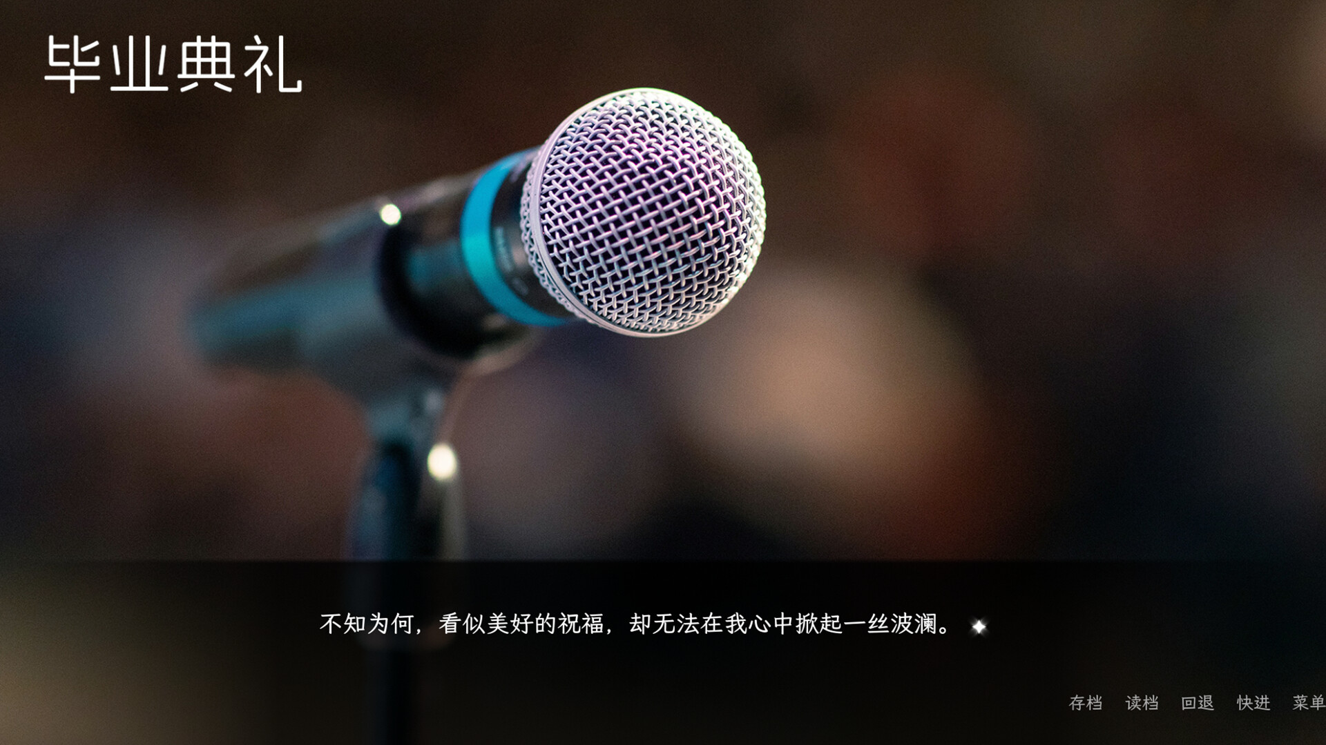 神祇Pantheon screenshot #1