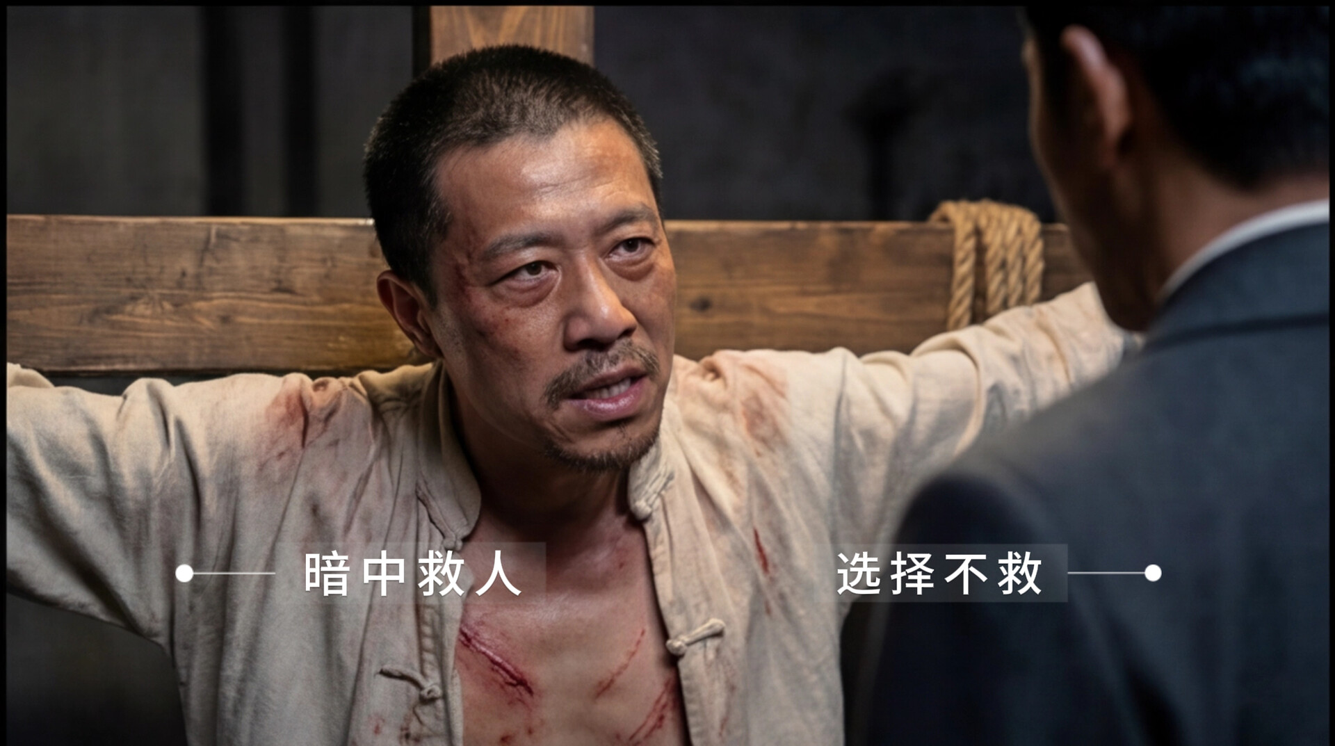 代号清风 screenshot 9