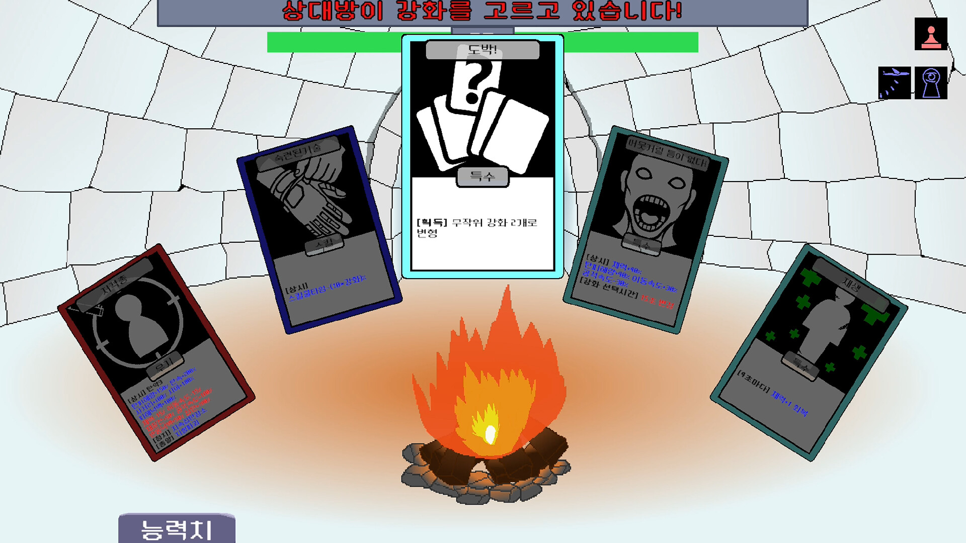 Antarctic Showdown screenshot #9