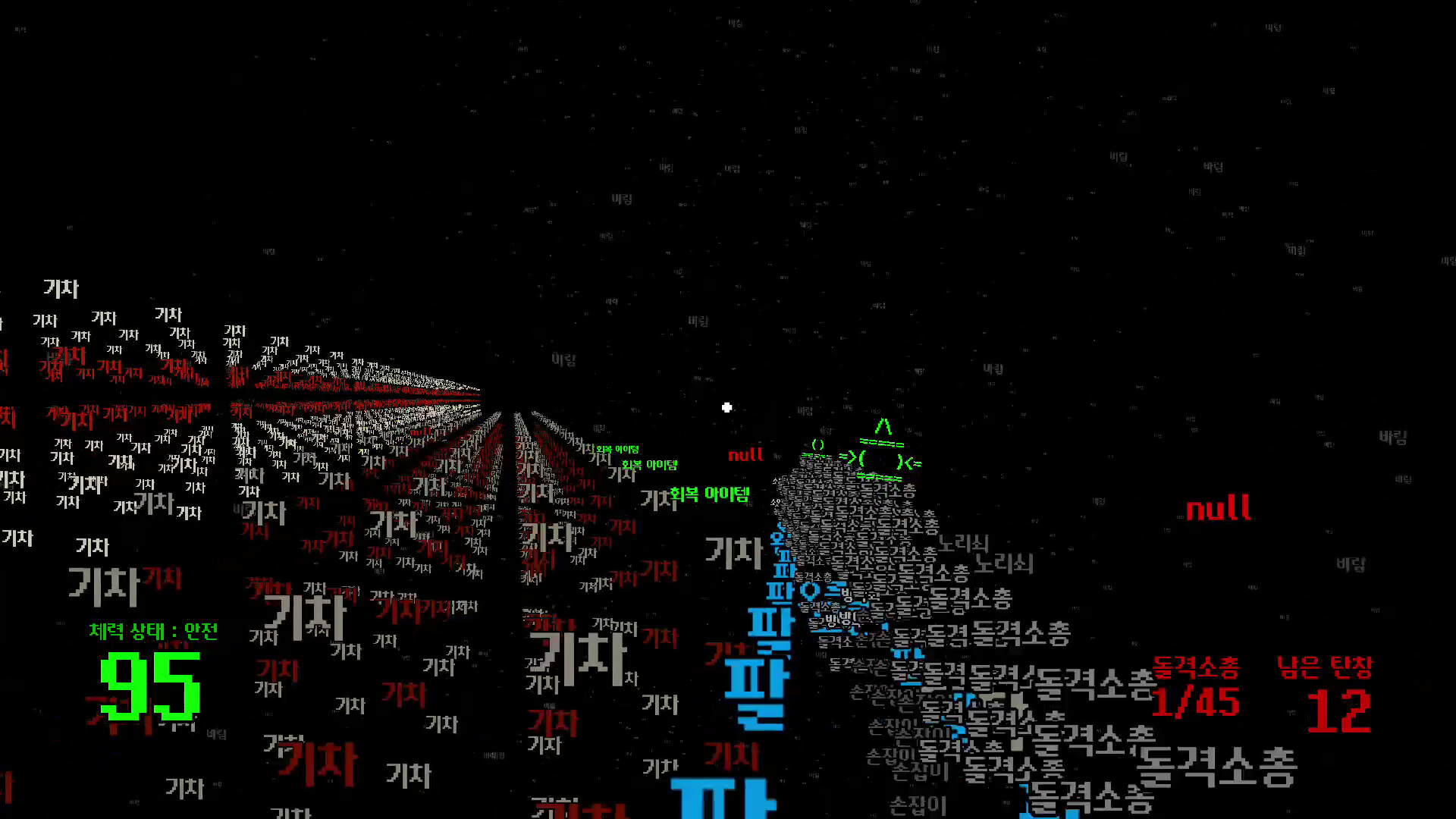 Torizon Telecom Featured Screenshot #1