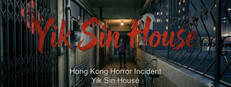Hong Kong Horror Incident: Yik Sin House