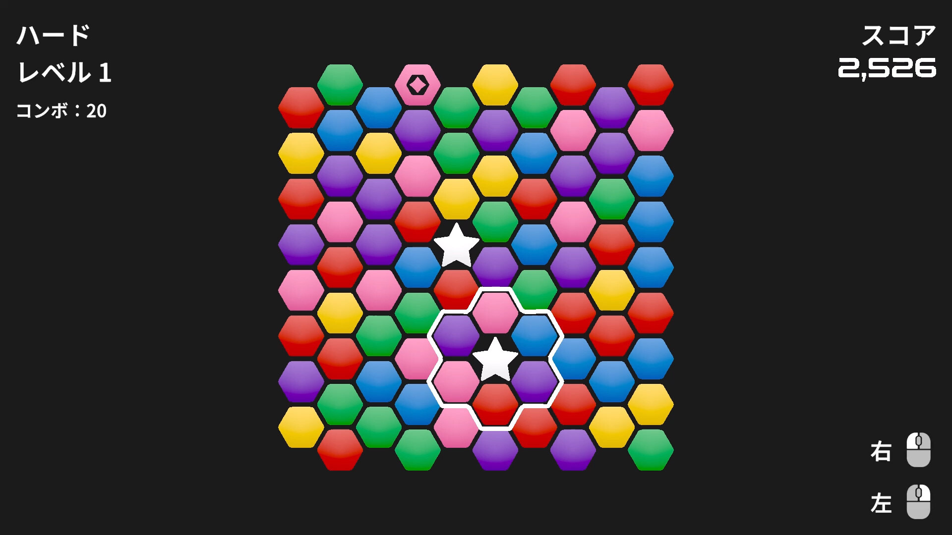 Hexaraのスクリーンショット 1