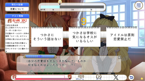 スクリーンショット