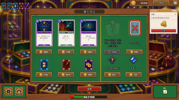 The House Always Wins 遊戲截圖 5