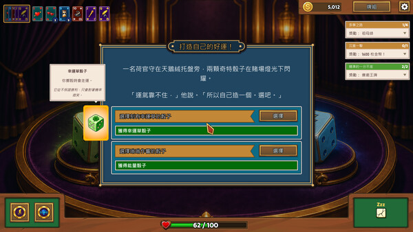 The House Always Wins 遊戲截圖 8