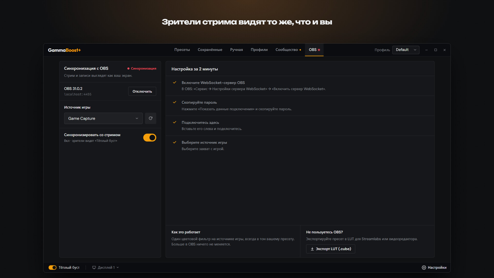 Screenshot 8