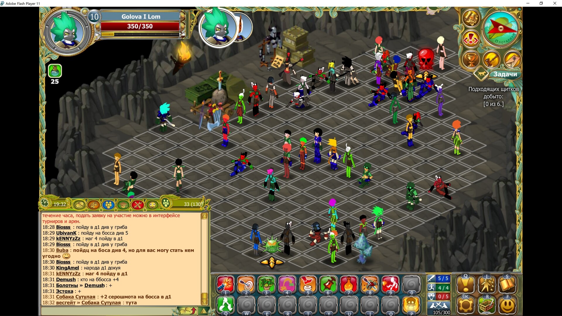 Magic Quest Online screenshot #2