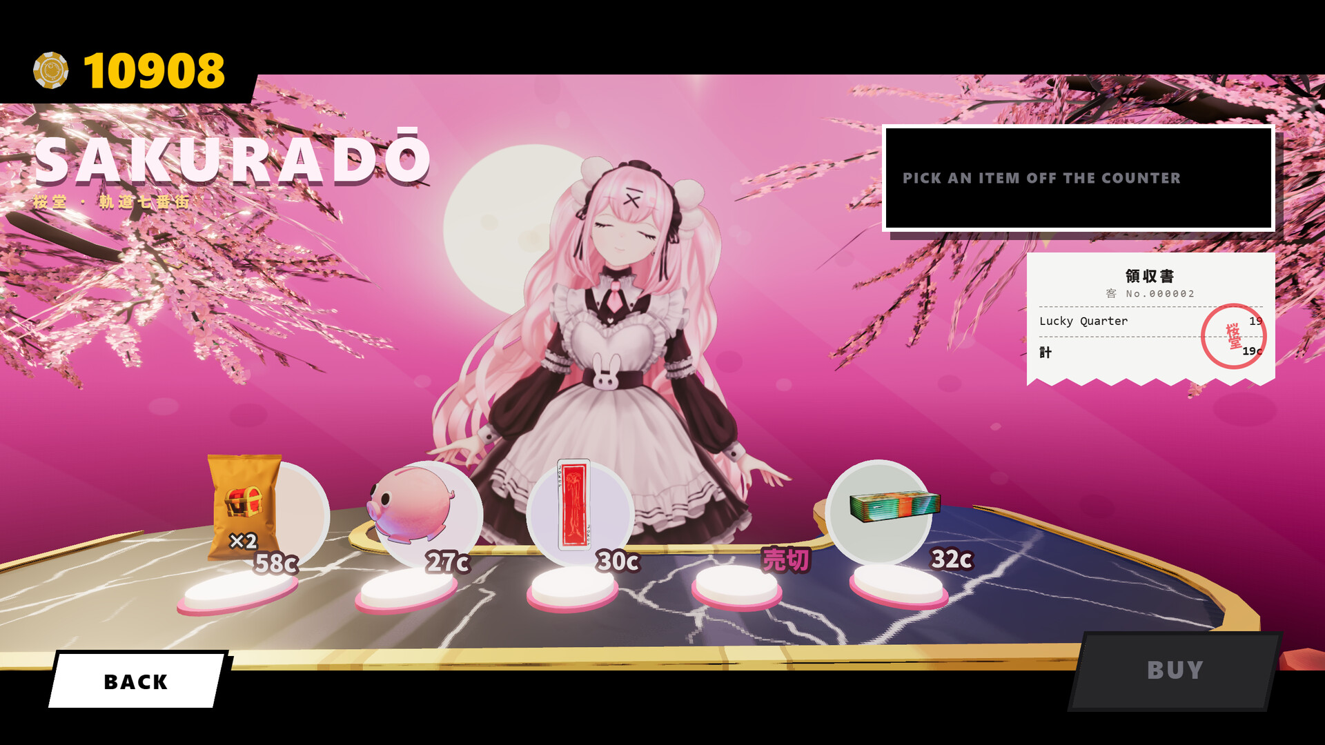 Spin To Breathe screenshot 2