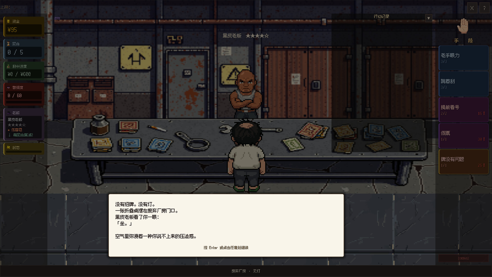这张不算 截图