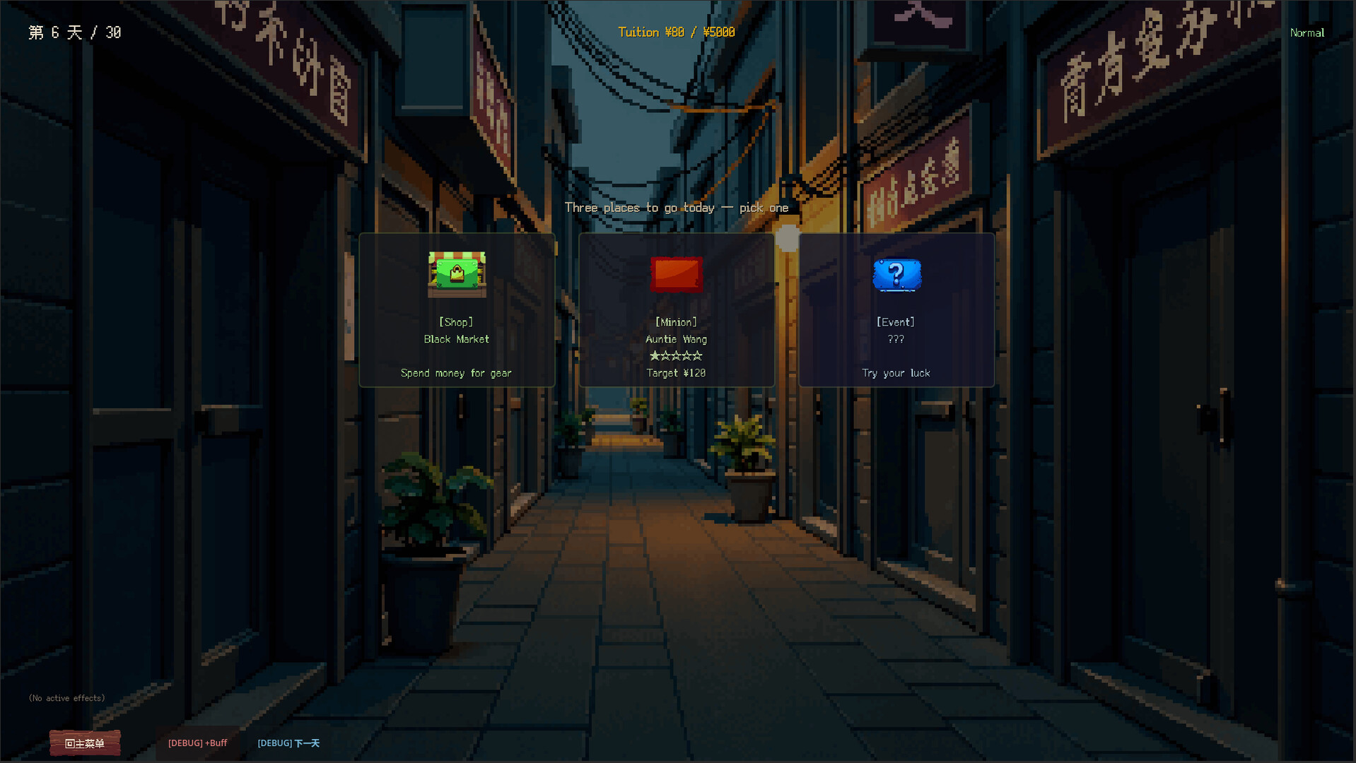 这张不算 This One Doesn't Count screenshot 5