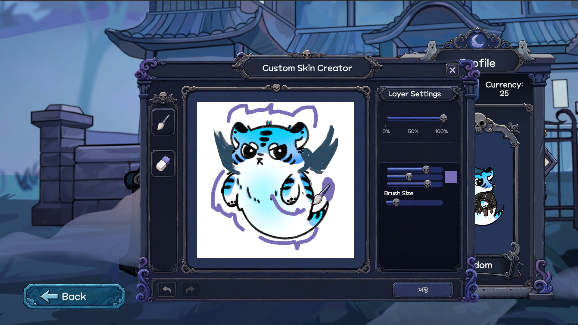 Who Haunts The Haunters? screenshot #9