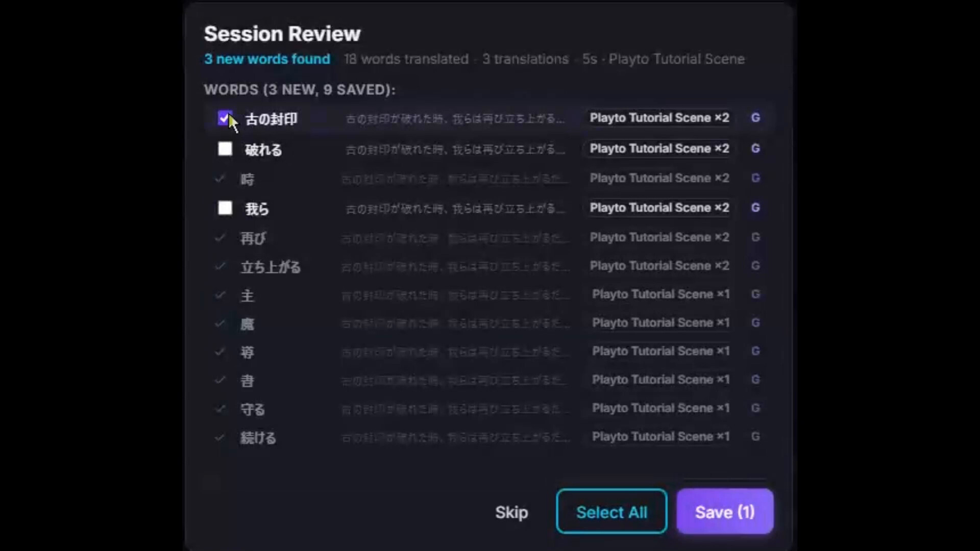 Playto: Learn Languages Through Games screenshot 2