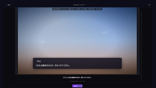 Screenshot 7