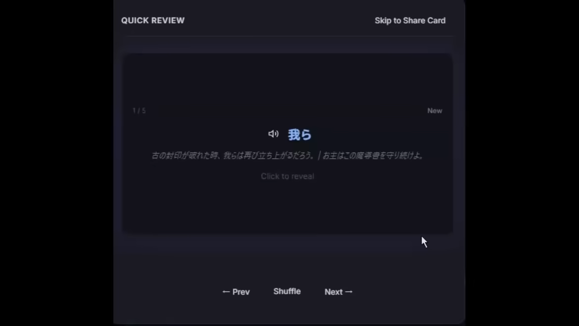 Playto: Learn Languages Through Games video 4