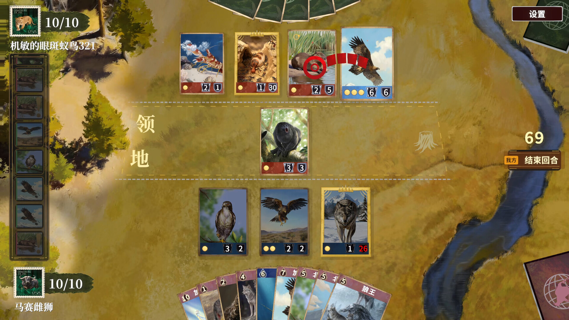 BEAST screenshot #5