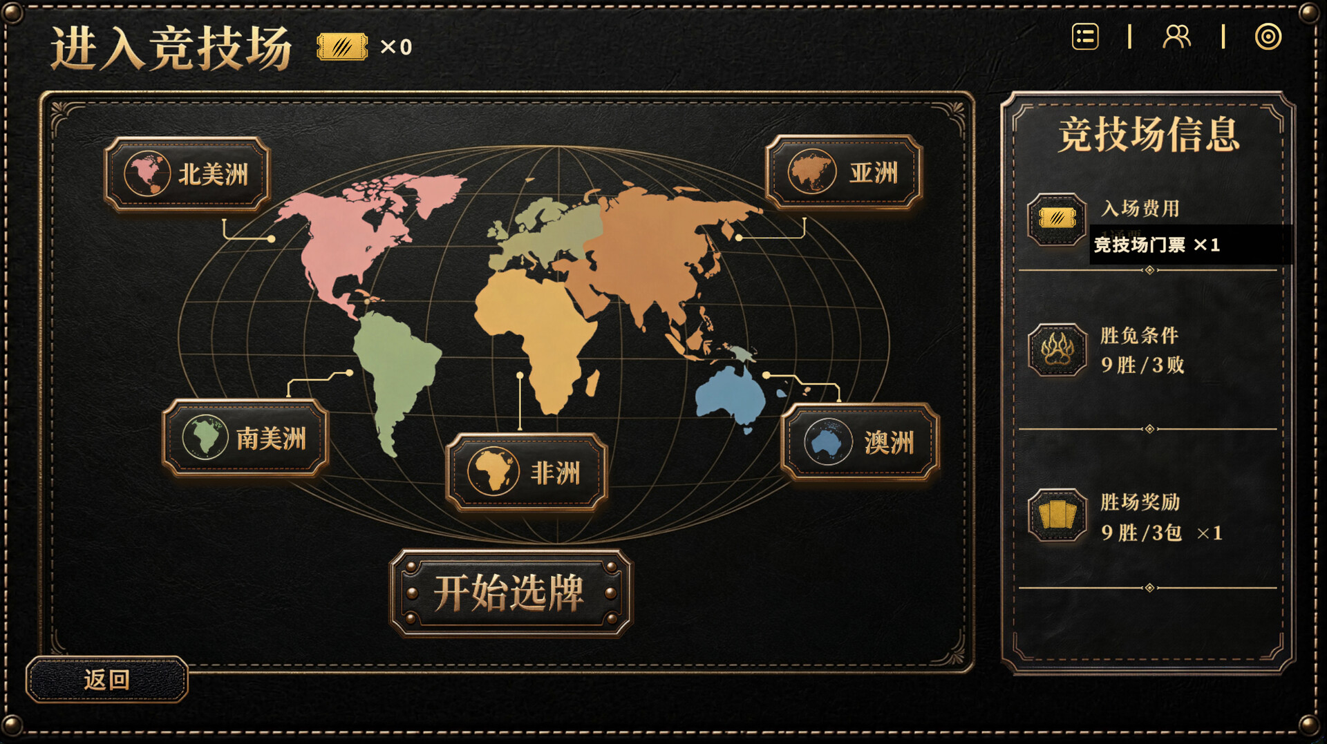 BEAST screenshot #4