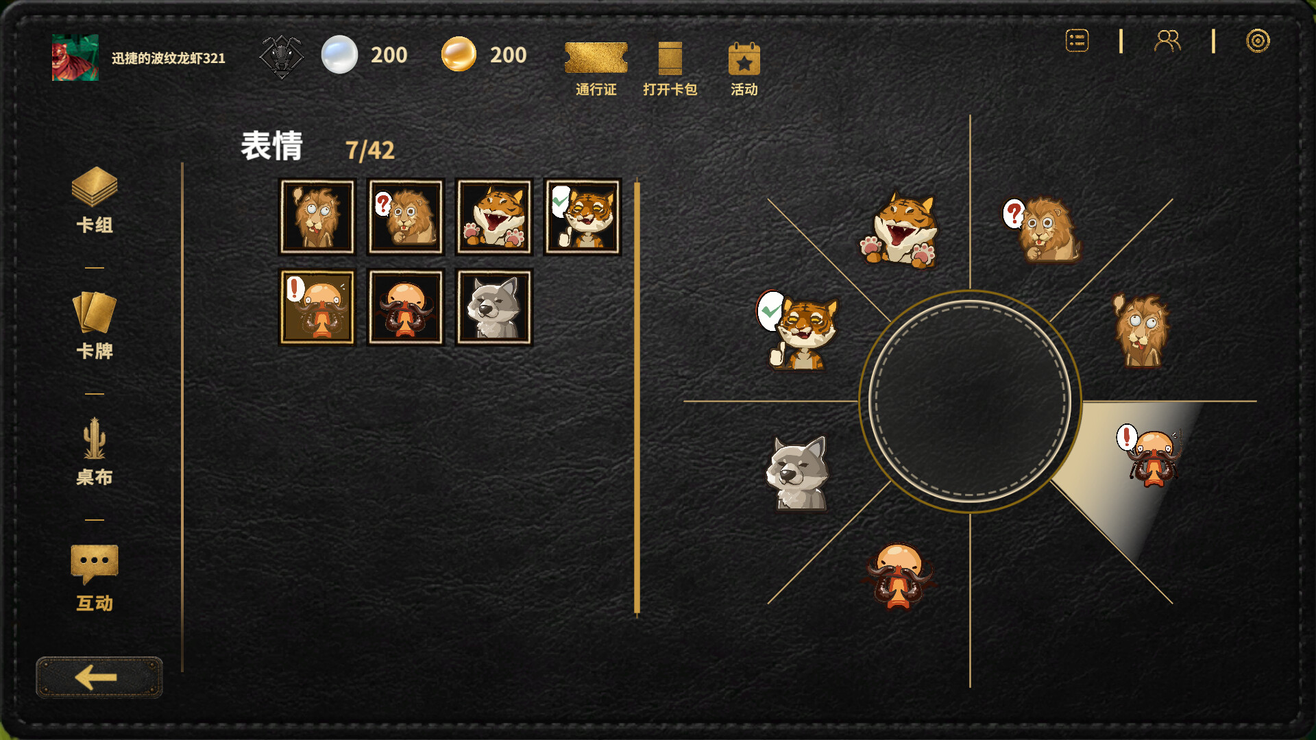 BEAST screenshot #1