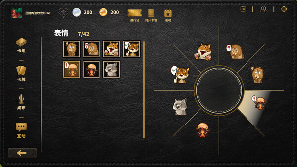 BEAST screenshot 1